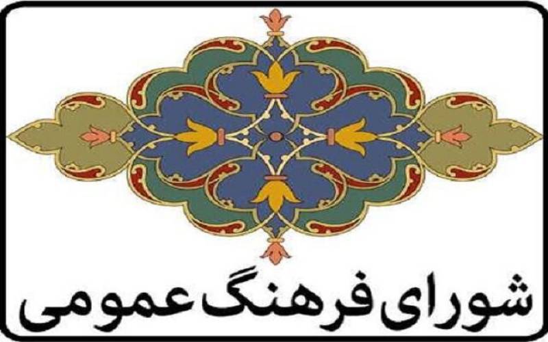 "پایتخت مقاومت جهان اسلام" شعار روز کرمان شد.